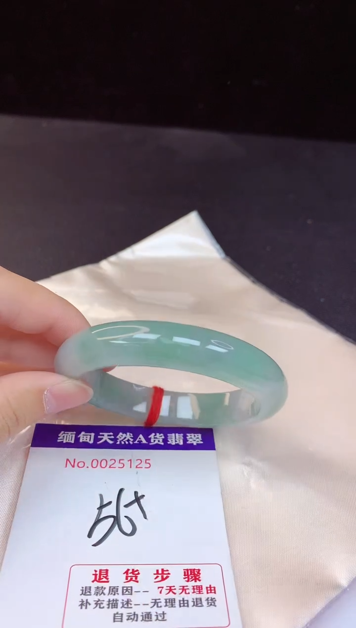 【闪购商品】翡翠手镯未镶嵌56+             