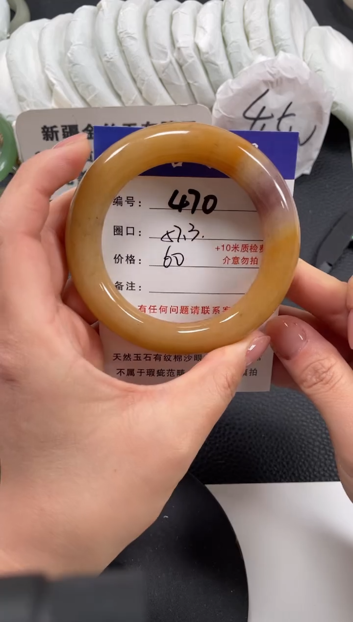 【闪购商品】石英质玉手镯未镶嵌57