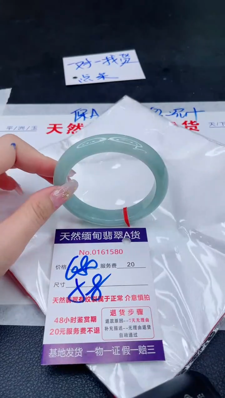 未镶嵌手镯翡翠680.00000