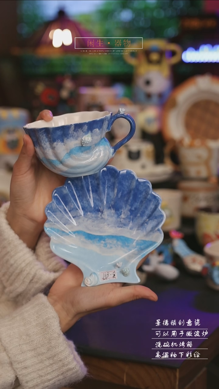 陶瓷景德镇可爱设计师款陶瓷 