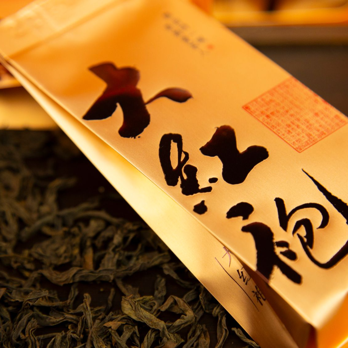 精选岩茶大红袍茶叶果香肉桂炭焙乌龙茶浓香型口感饱满