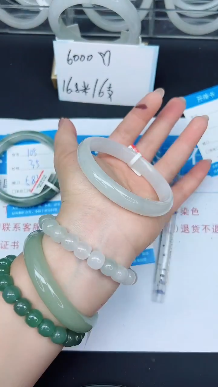 未镶嵌手镯石英质玉106-61/62