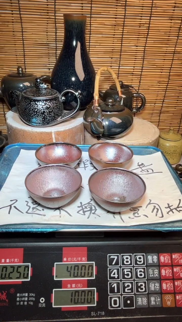 【闪购商品】茶盏建窑建盏微瑕建盏