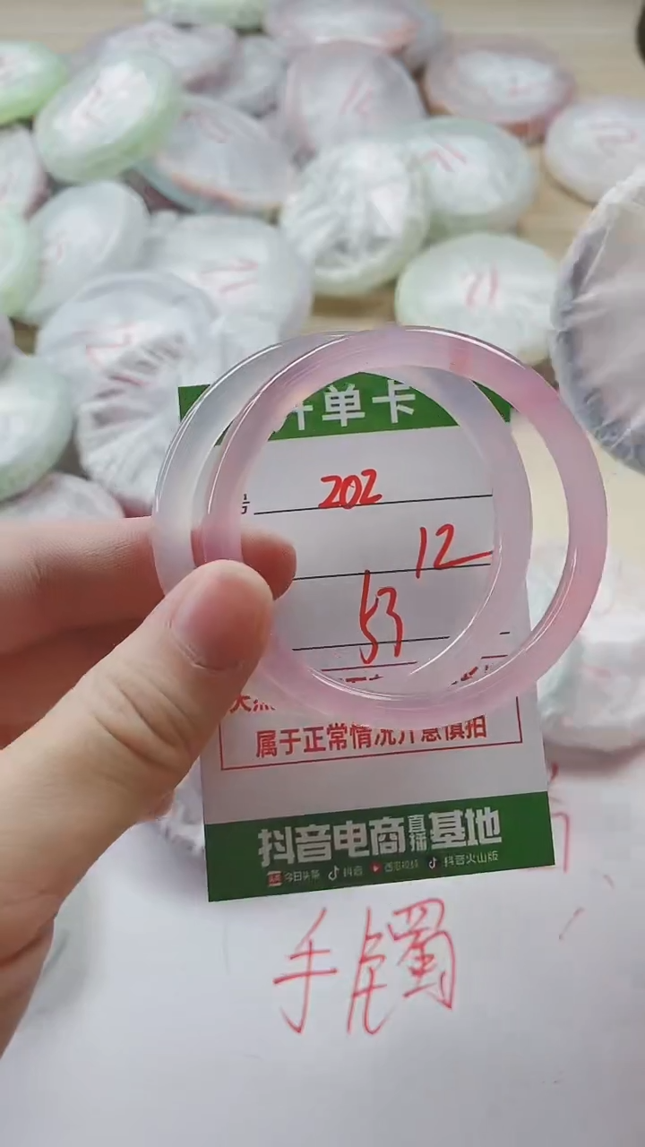 【闪购商品】玛瑙/玉髓手镯未镶嵌202