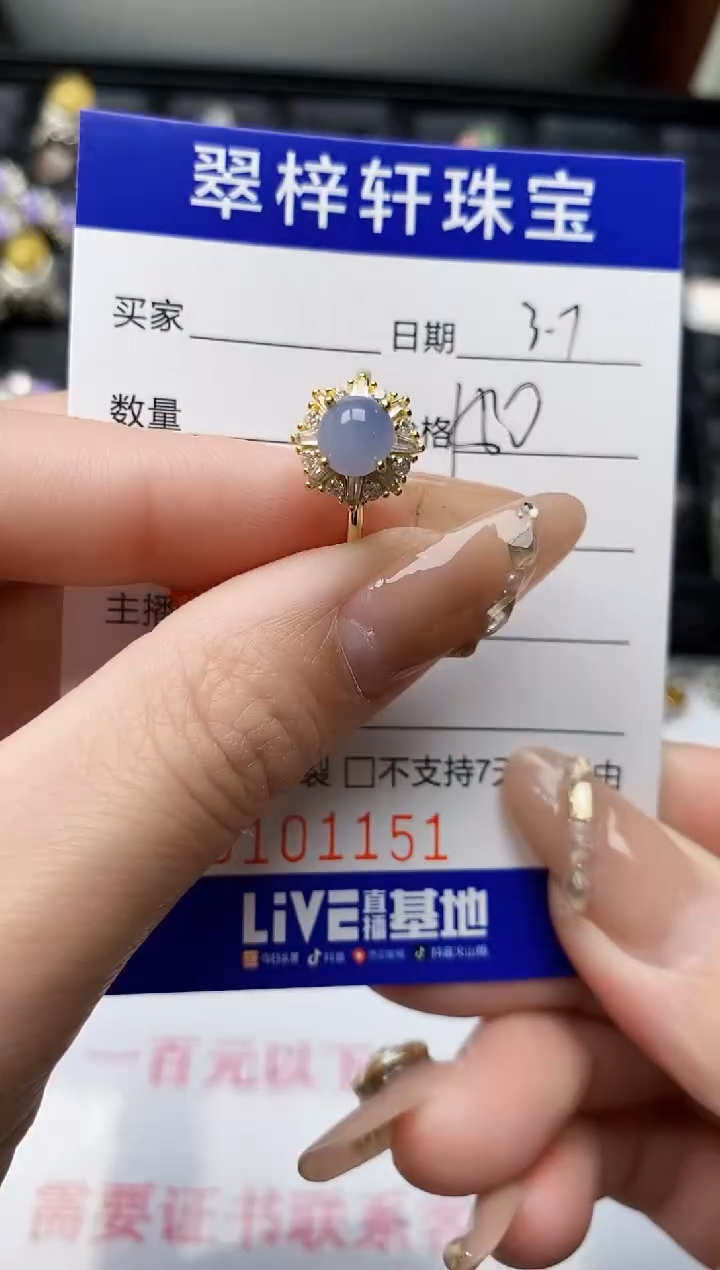 【闪购商品】翡翠戒指银S925镶嵌/1151