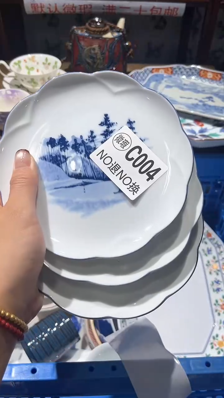 紫砂默认微瑕满二十包邮@**上1