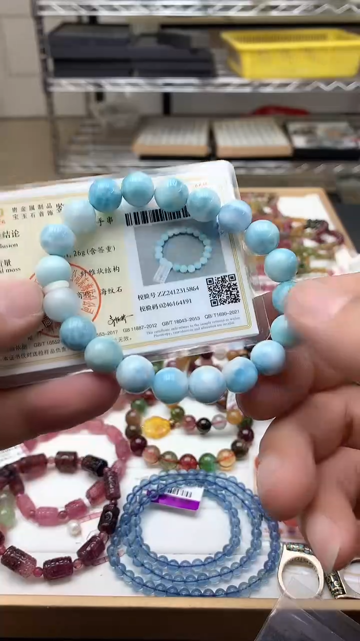 【闪购商品】针钠钙石（海纹石）手链未镶嵌手链105