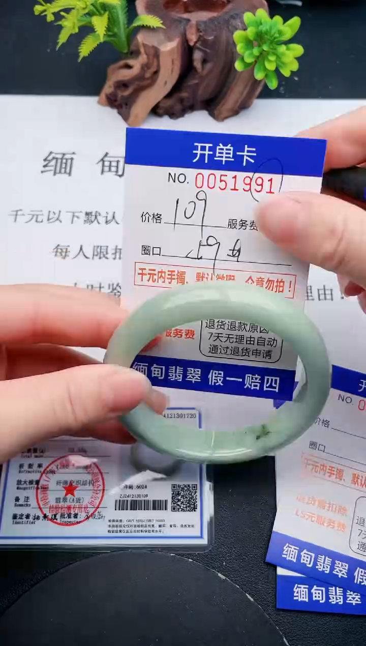 【闪购商品】91丽致优雅手镯时尚百搭