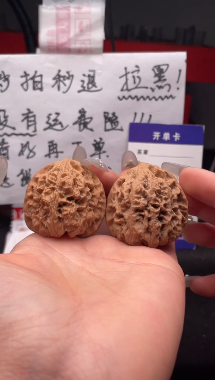 【闪购商品】文玩核桃吊坠114 野牛 39