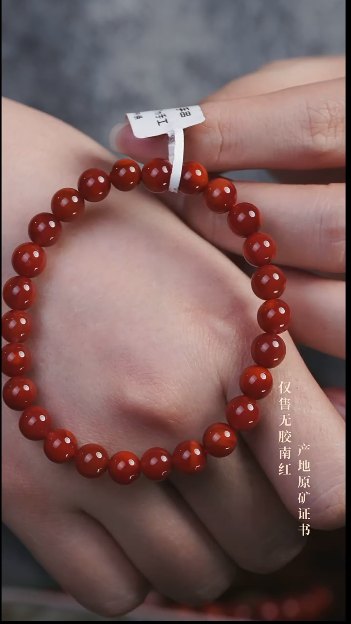 未镶嵌手串南红玛瑙玫锦@@SCMJ单-7m手工