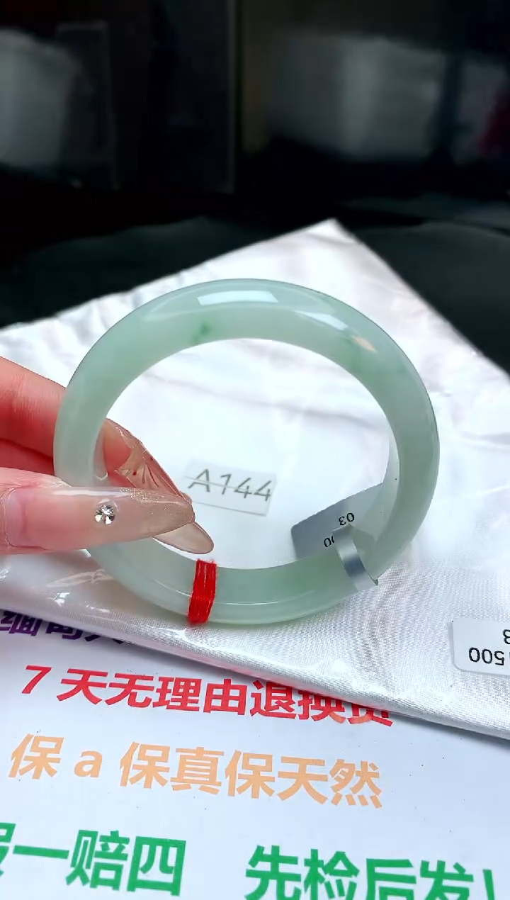 【闪购商品】翡翠手镯未镶嵌缅甸天然A货翡翠