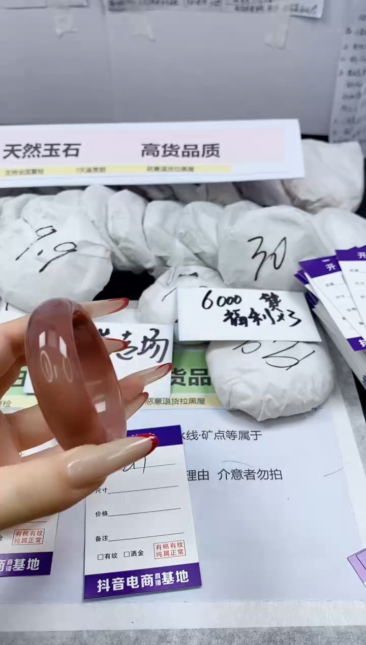 【闪购商品】石英质玉手镯未镶嵌217/52.6