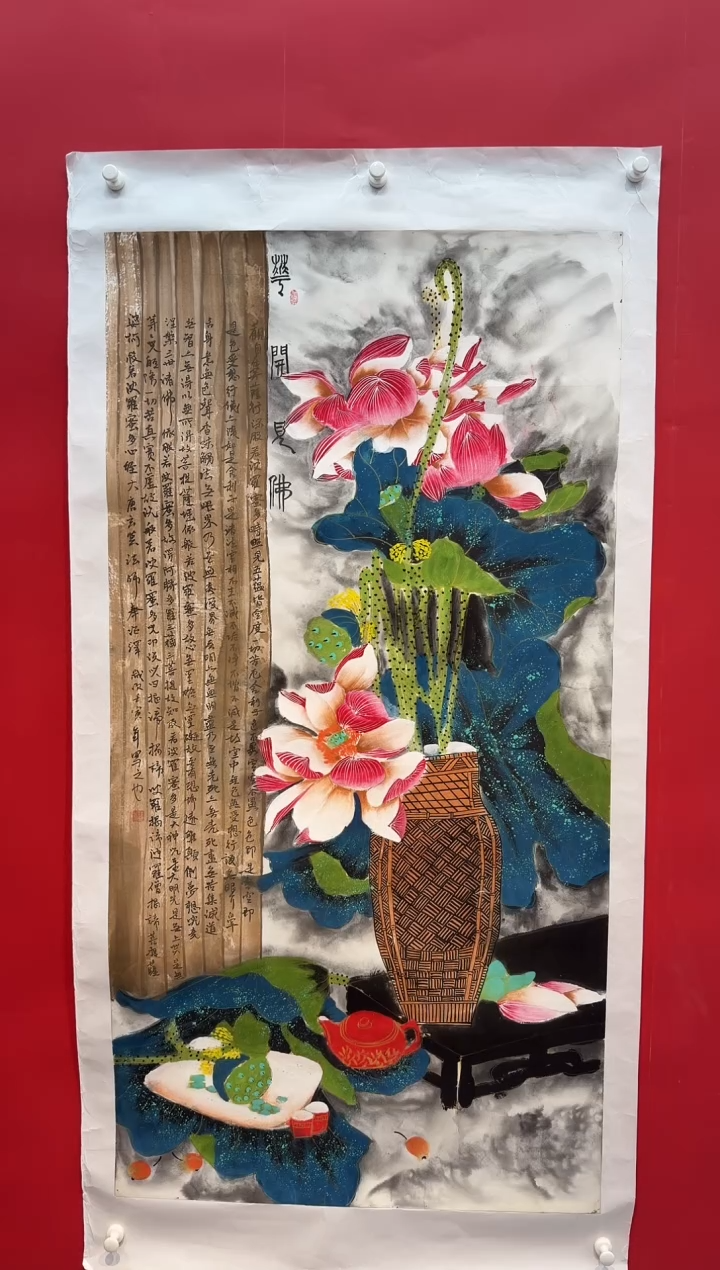 国画画家陆远华纯手绘原作