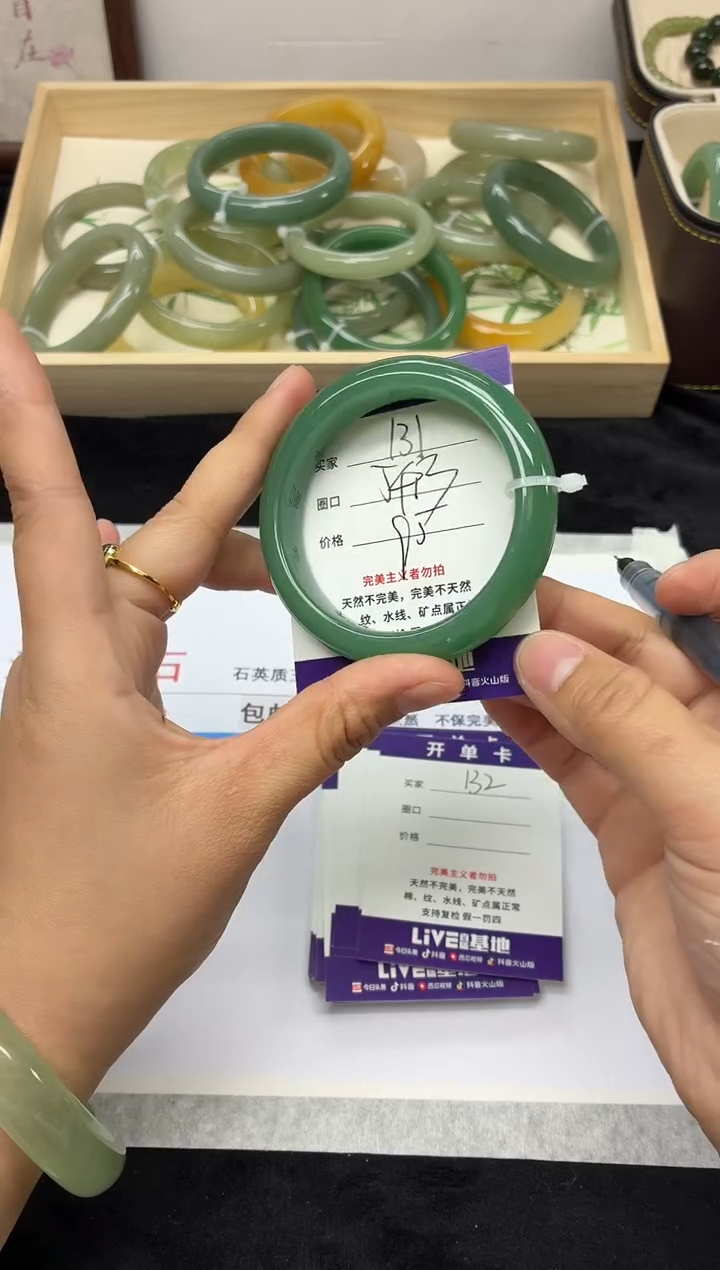 未镶嵌手链和田玉131