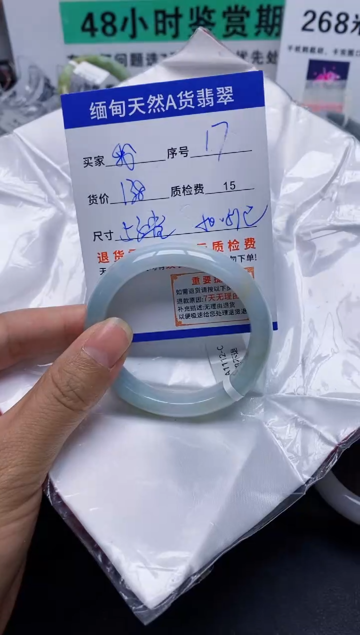 未镶嵌手镯翡翠我*飞17缅甸天然A货翡翠有瑕疵需包容！