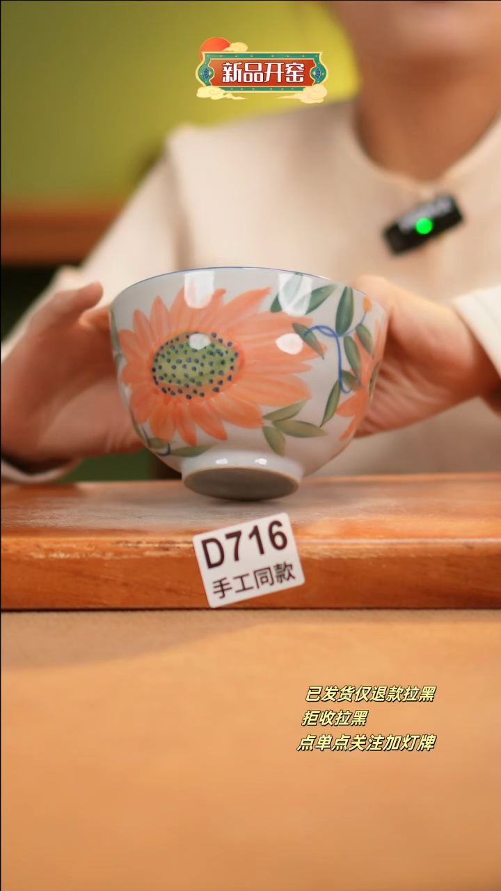 【闪购商品】其他D716十二器陶瓷陶瓷陶瓷