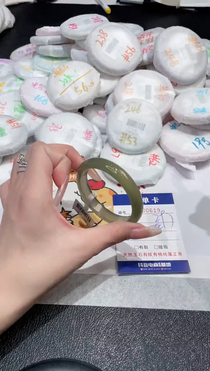 【闪购商品】玛瑙/玉髓手镯未镶嵌-619