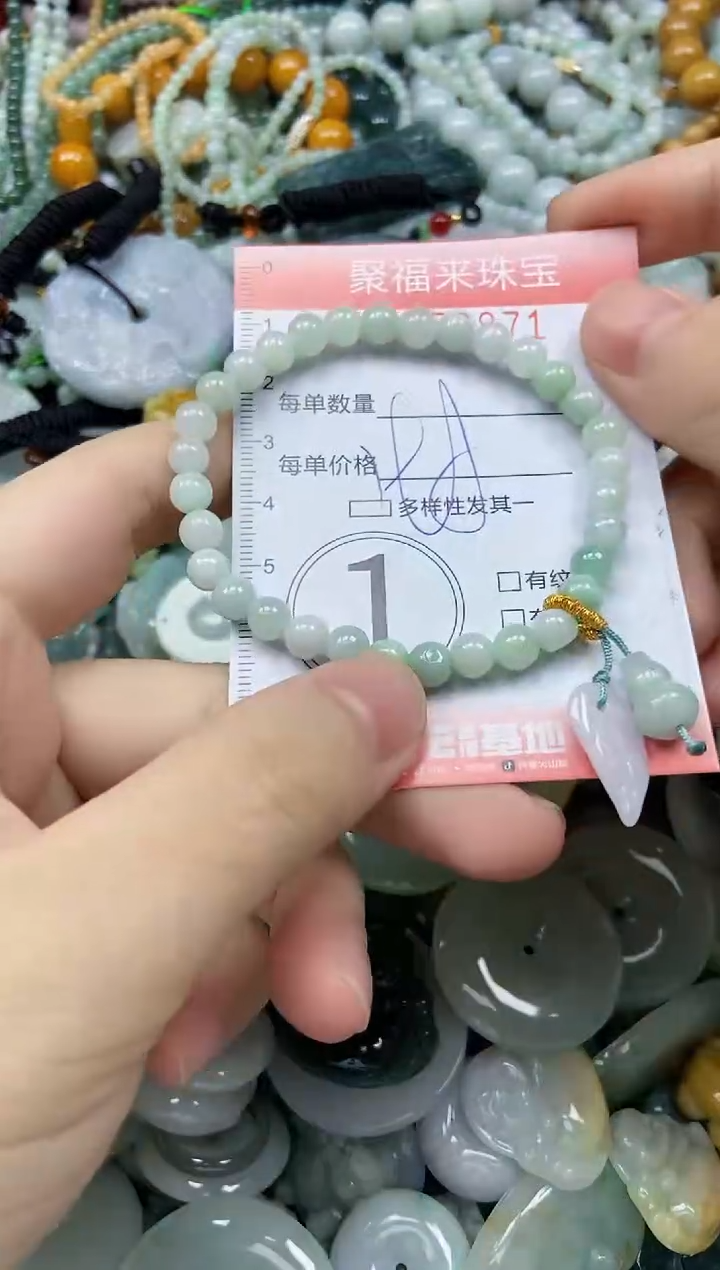 未镶嵌挂件翡翠闪购0256871