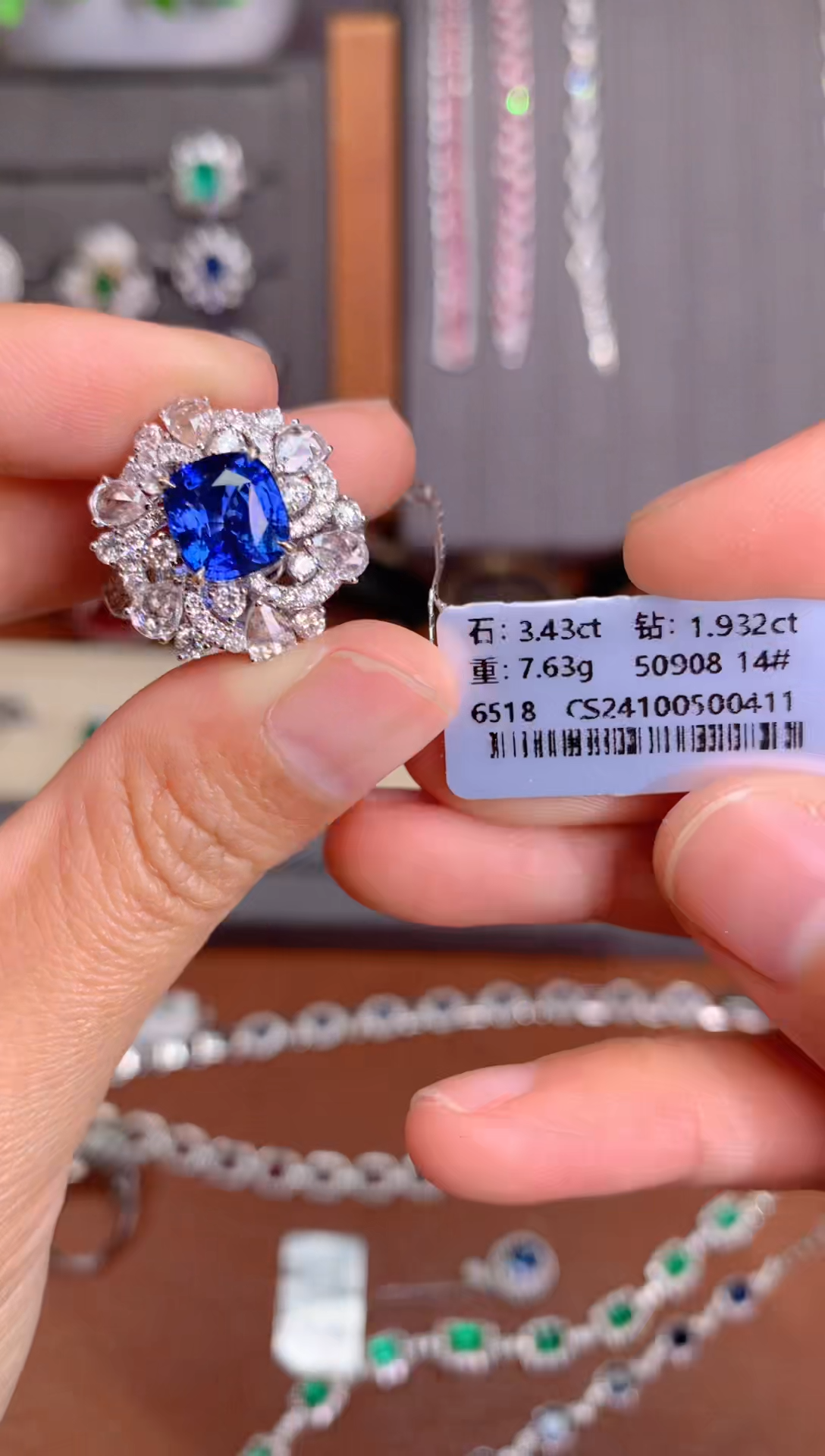 【闪购商品】蓝宝石戒指18K金镶嵌3.43CT