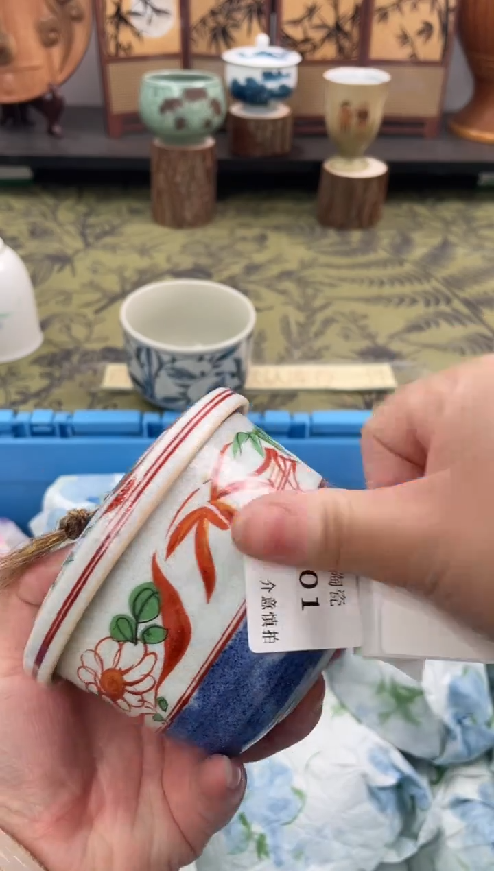 瓷片柚****精A001默认微瑕闪购默认库存一件