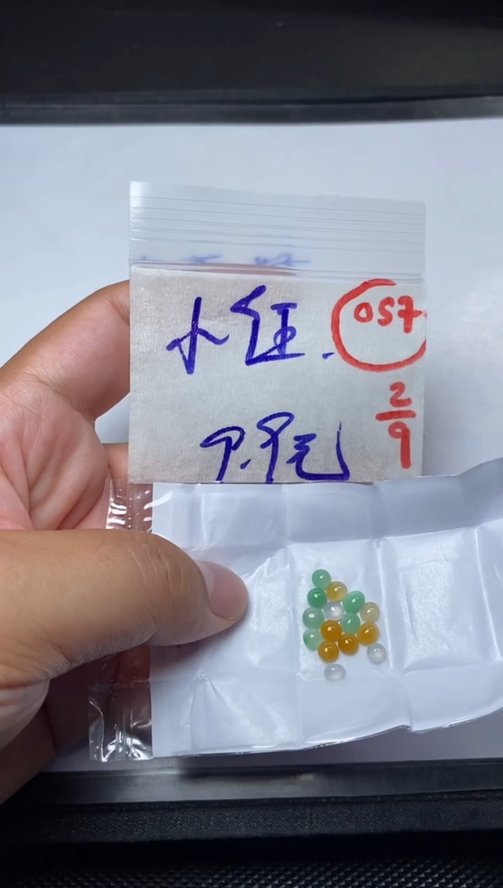 未镶嵌定制翡翠小*缅甸天然翡翠A货57