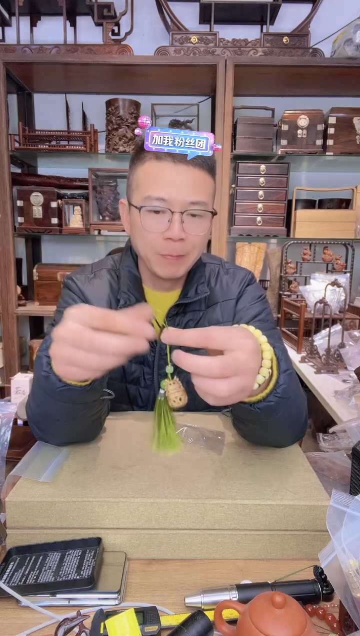 【闪购商品】乌木类书架136绿檀香囊