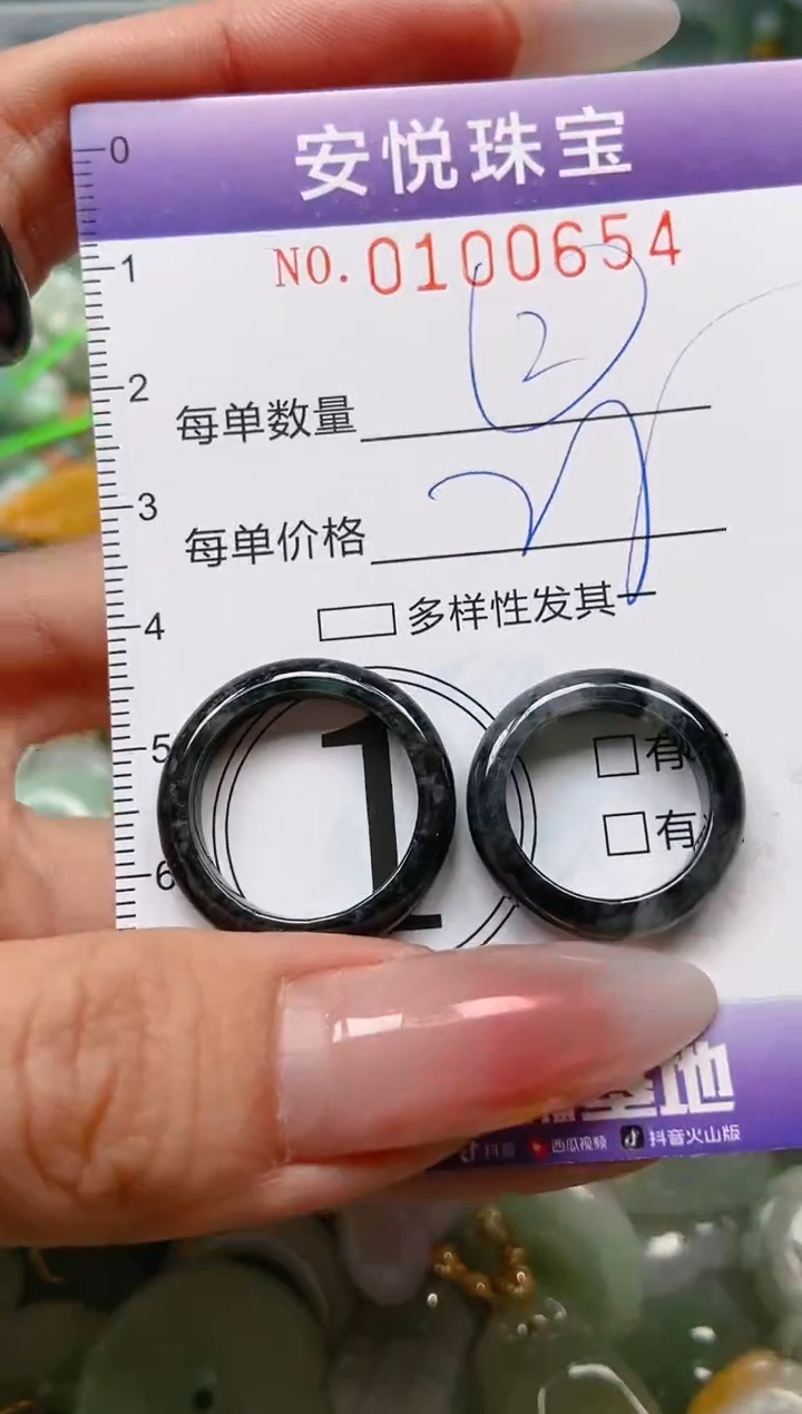 【闪购商品】翡翠颈饰未镶嵌闪购0100654