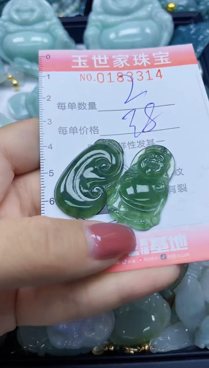 【闪购商品】翡翠颈饰未镶嵌闪购0183314