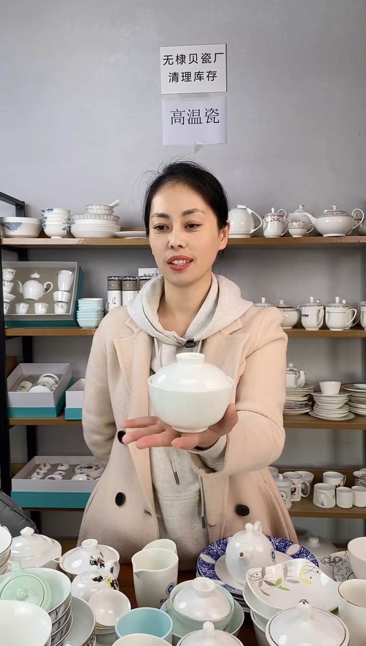 直播间三瑟炖盅纯白带盖二套