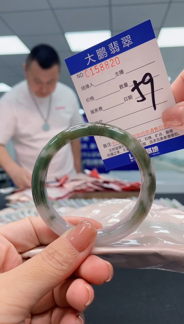 翡翠手镯未镶嵌AAAAAAAAAA