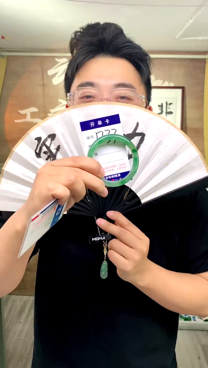 【闪购商品】石英质玉手镯未镶嵌花羽遇工厂 序号33