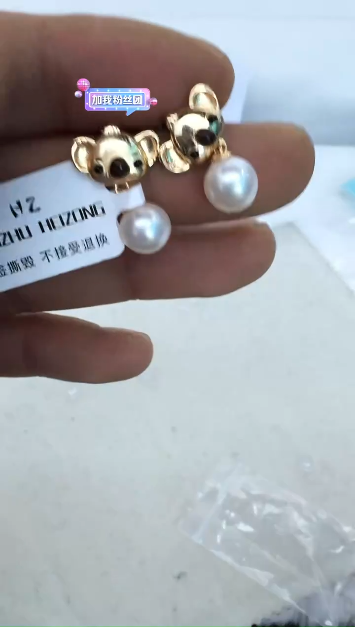 【闪购商品】海水珍珠耳饰银S925镶嵌耳钉