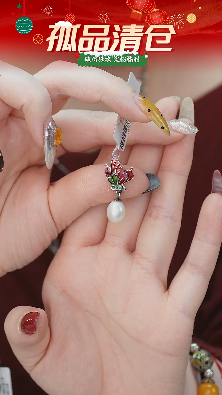 吊坠(不含链)银S925镶嵌淡水珍珠00231882