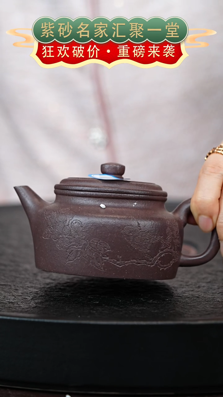 茶壶紫砂宜兴紫砂