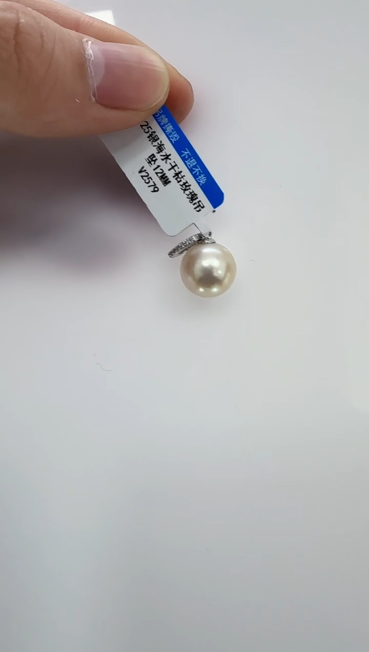【闪购商品】海水珍珠DA银S925镶嵌v2579 珍珠