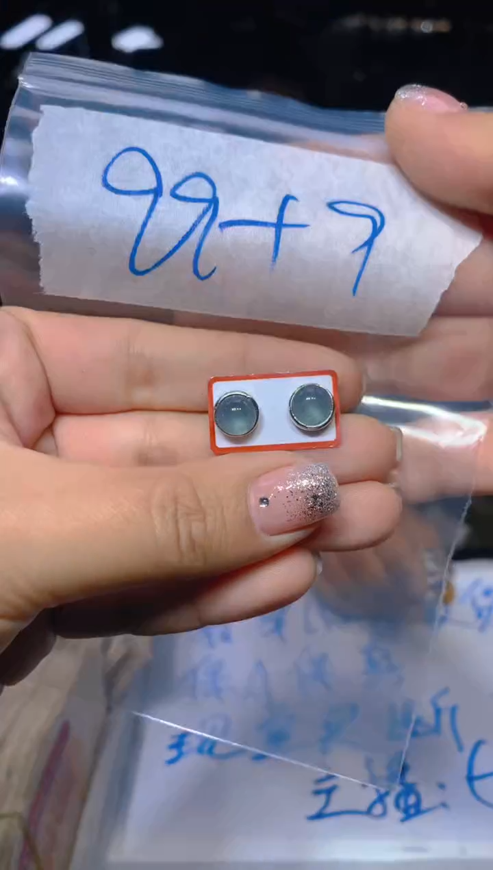 【闪购商品】定制翡翠未镶嵌13定制翡翠-多样性发货（发其一）