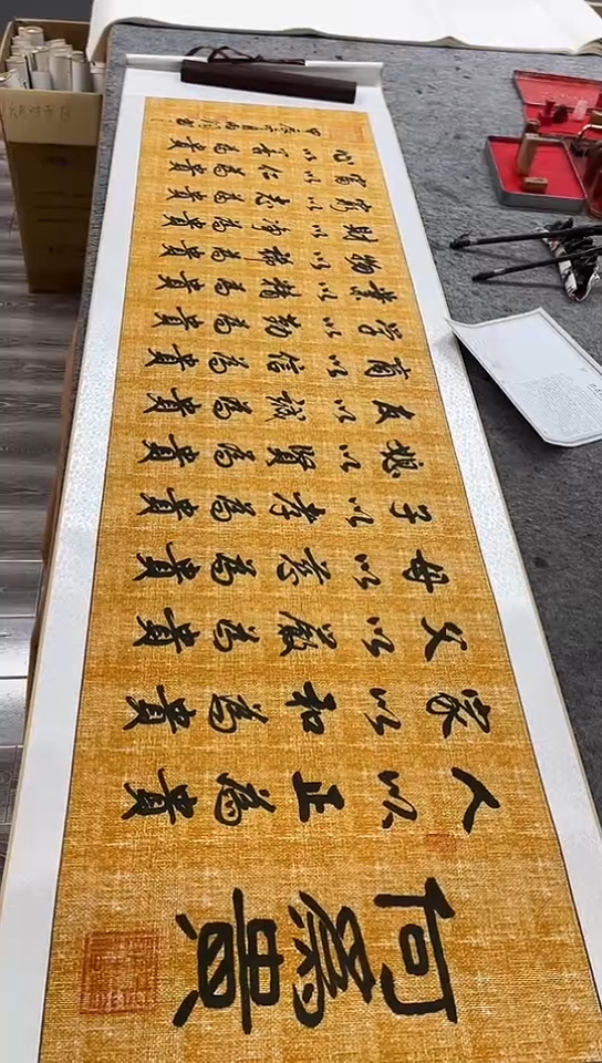 【闪购商品】书法六尺对开麻布纹横轴何为贵