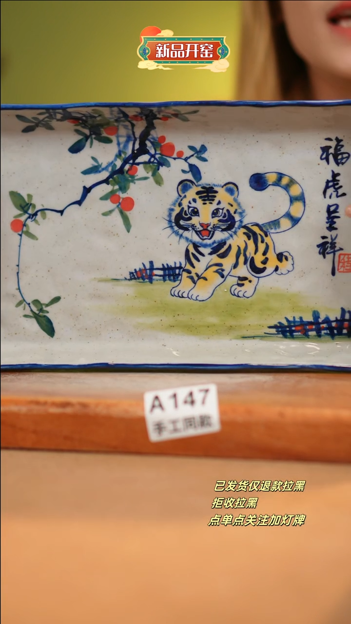 【闪购商品】其他A147十二器陶瓷陶瓷陶瓷