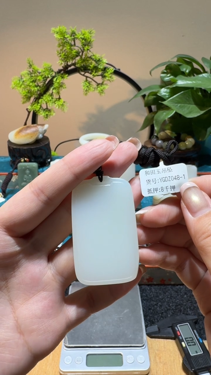 吊坠(不含链)未镶嵌和田玉YGDZ048-1