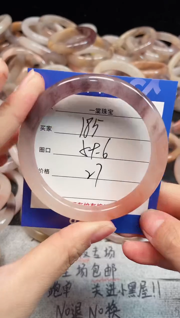 未镶嵌手镯石英质玉185