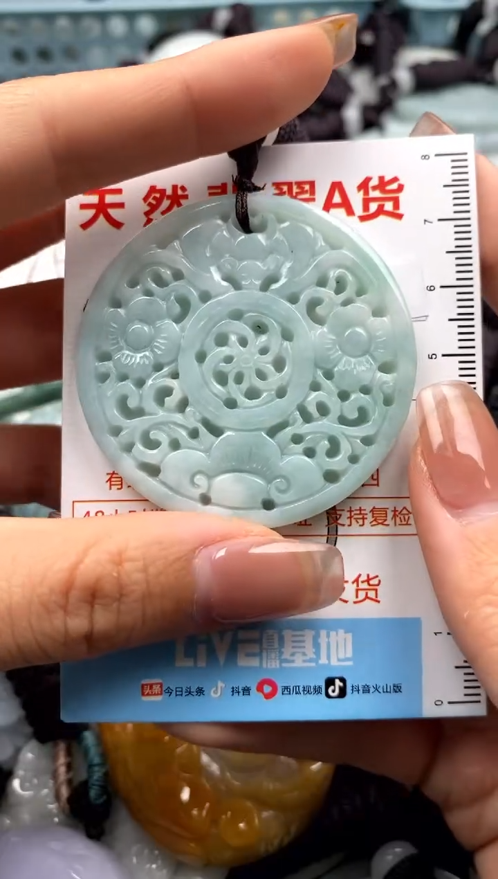 【闪购商品】翡翠未镶嵌吊坠(不含链)1