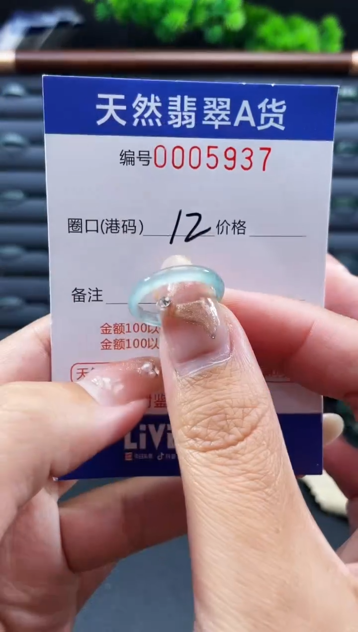 未镶嵌戒指翡翠戒圈