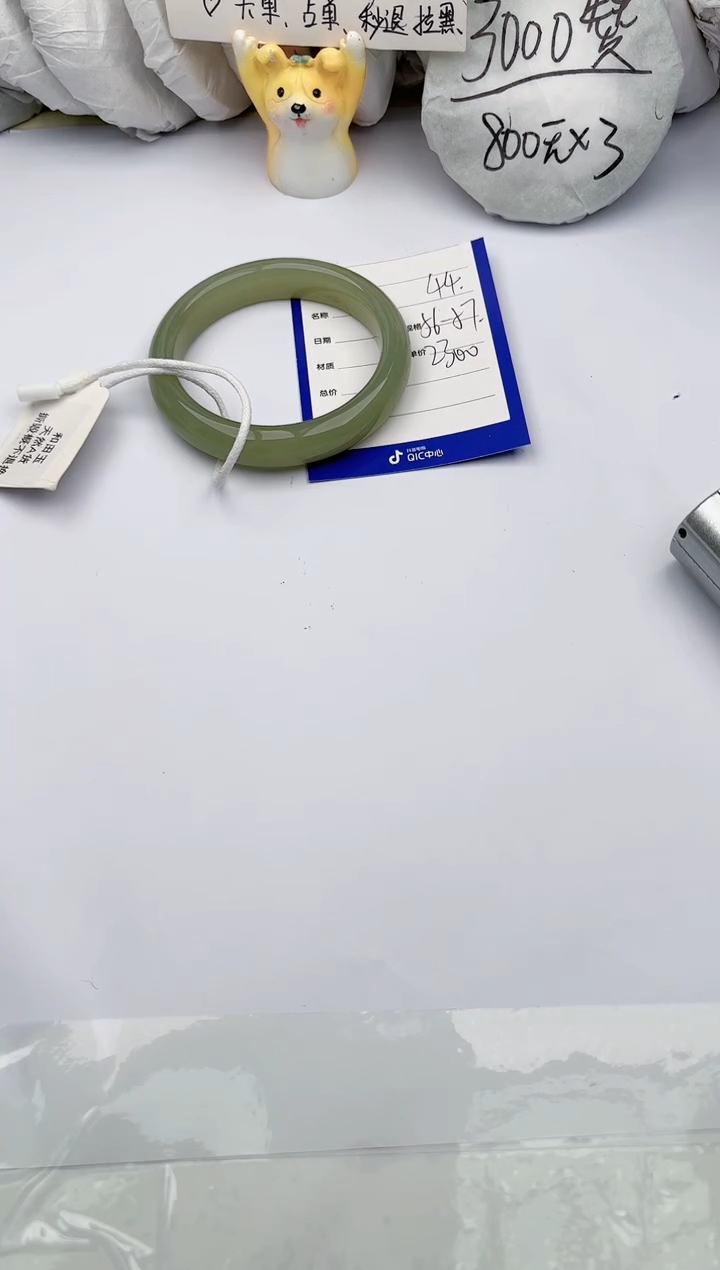 【闪购商品】和田玉手镯未镶嵌玉轩阁44