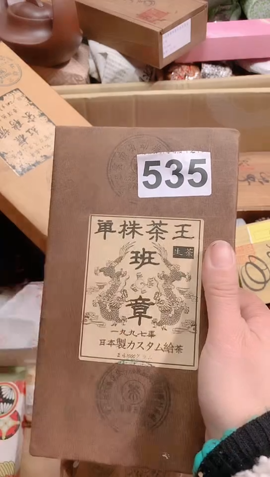 【闪购商品】瓷器默认链接一物一拍