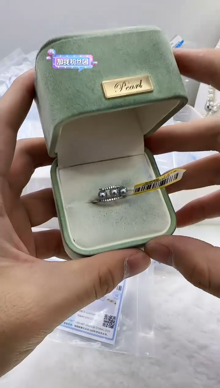 【闪购商品】海水珍珠DA银S925镶嵌c1043 珍珠6