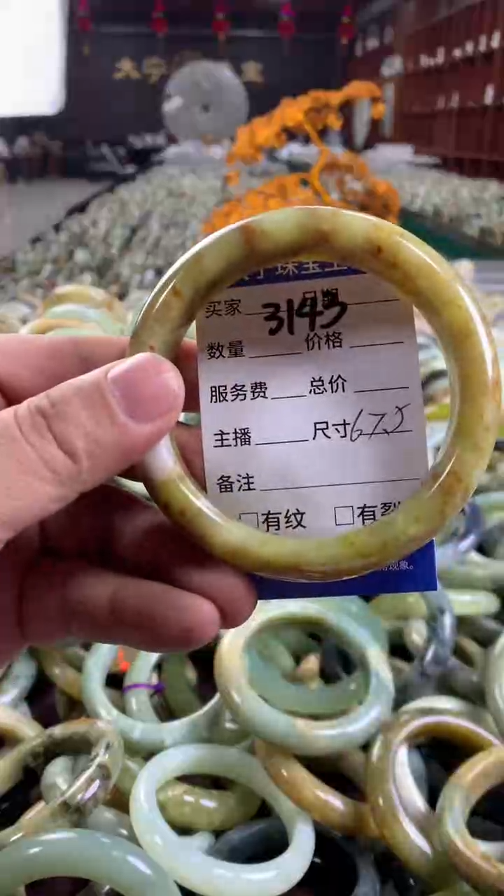 未镶嵌蛇纹石玉手镯3143