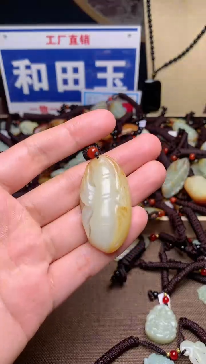 【闪购商品】和田玉颈饰未镶嵌1