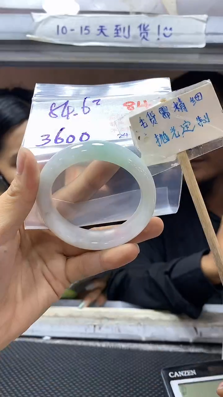 【闪购商品】定制翡翠未镶嵌84毛货需精细抛光+多样性发1+3600