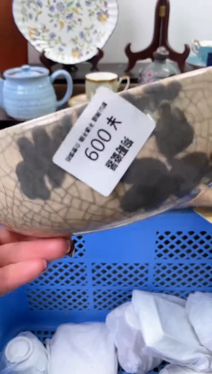 【闪购商品】瓷片9海外中古回流瓷器 默认瑕疵慎拍