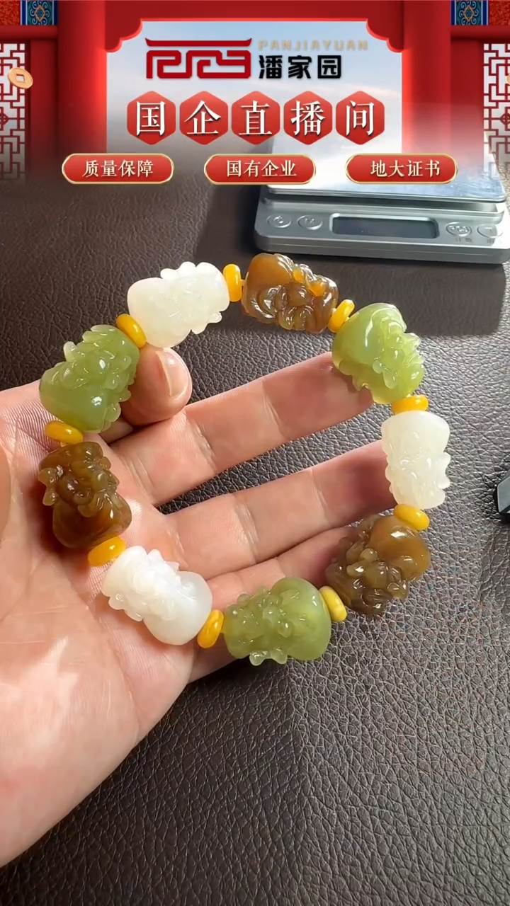 颈饰未镶嵌和田玉68-LSY-1211-和田玉-罗汉手串-和田玉-24*17*mm